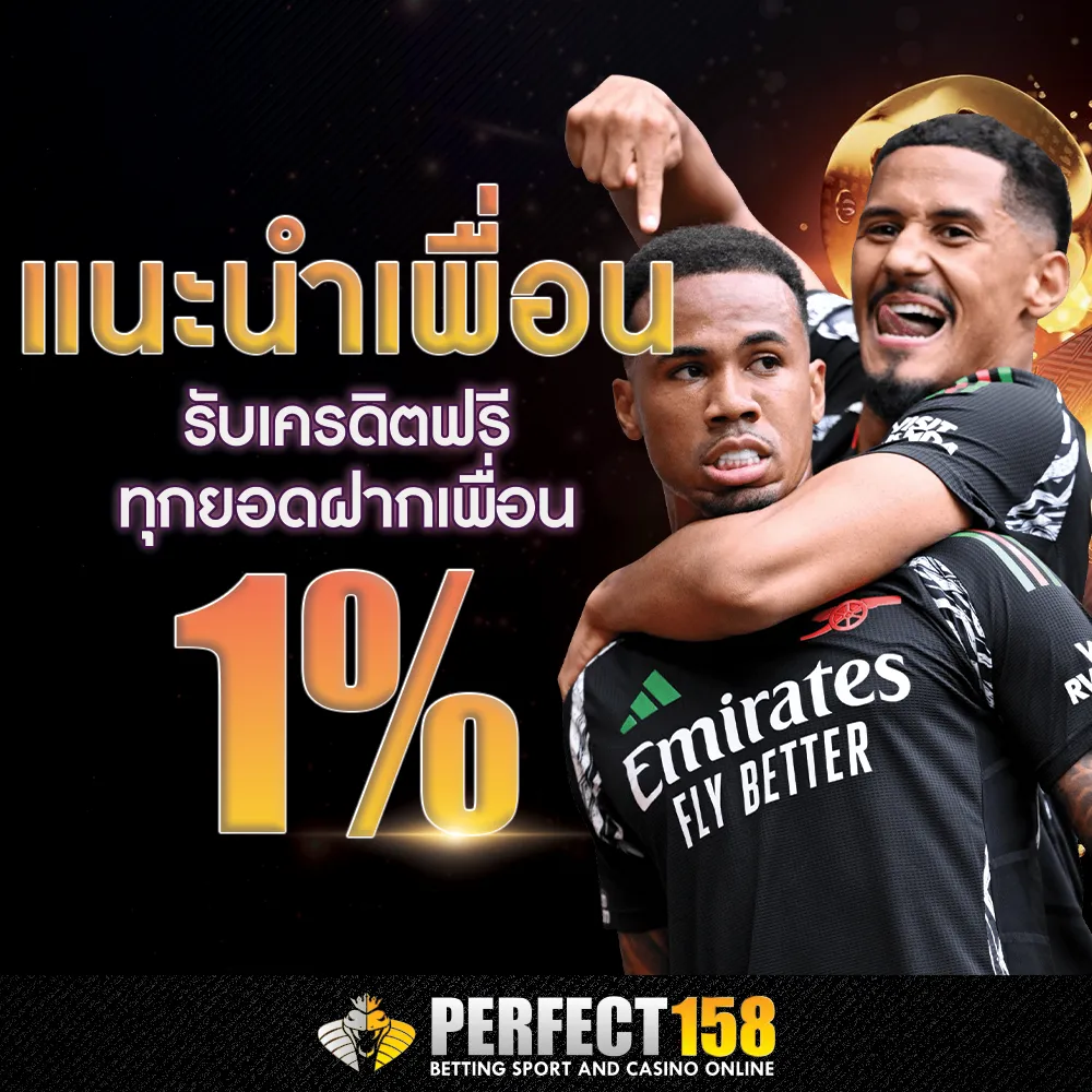 Refer a friend and get free credit